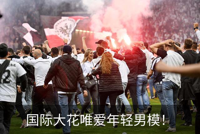 国际大花唯爱年轻男模！