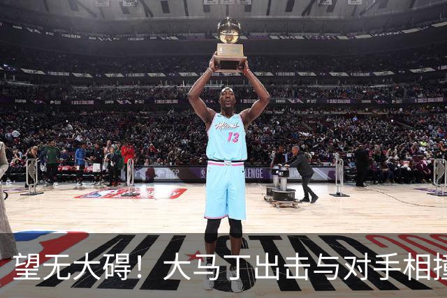 望无大碍！大马丁出击与对手相撞，长时间接受治疗