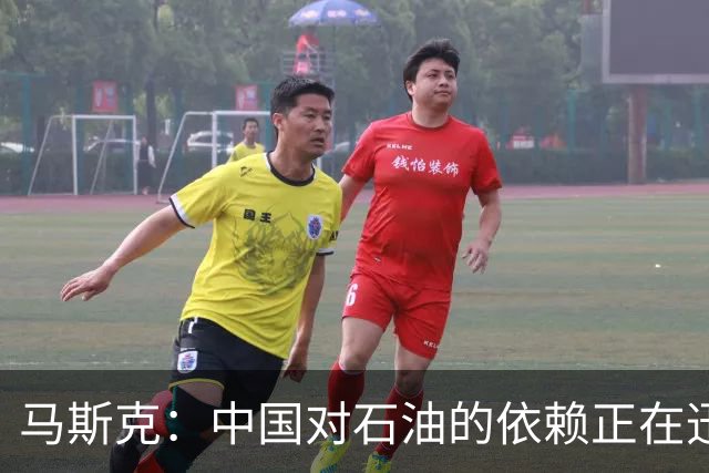 马斯克：中国对石油的依赖正在迅速下降，电动车真正省的是什么？